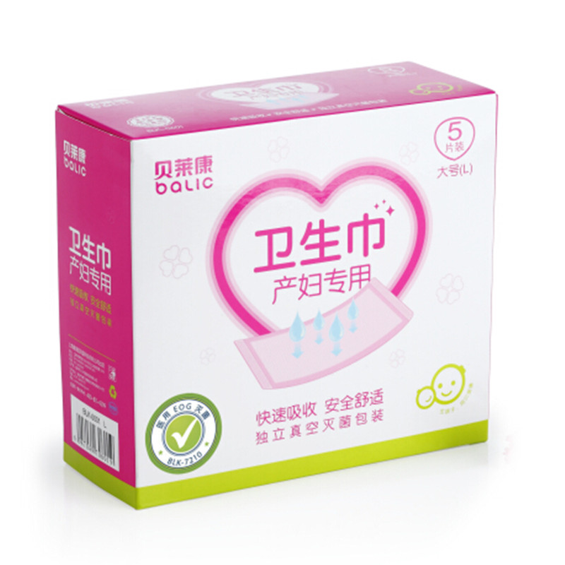贝莱康 孕产妇卫生巾 产褥期护垫月子用品 孕妈卫生巾L码