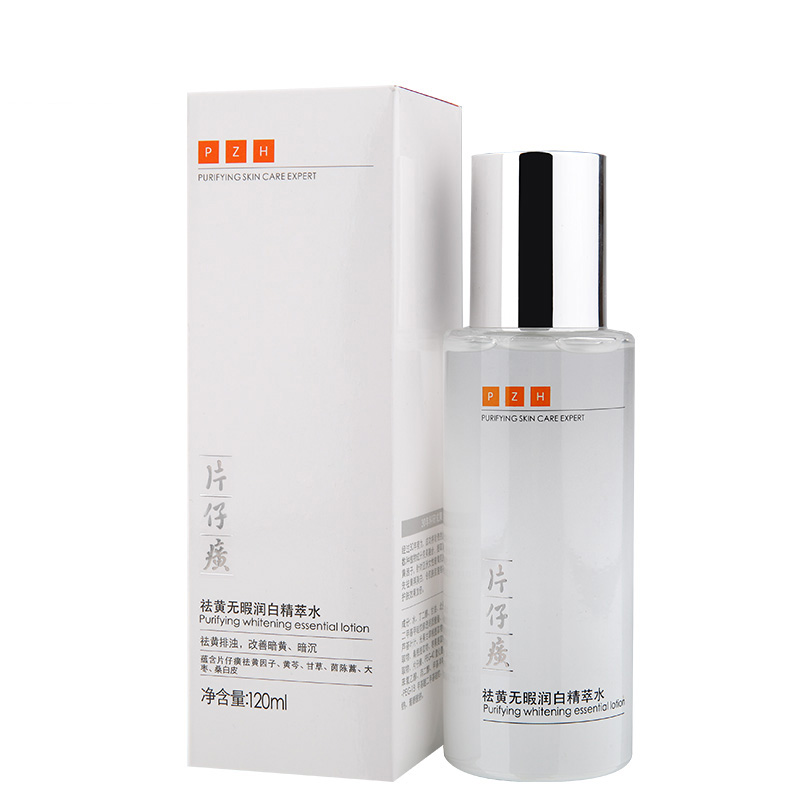 片仔癀 祛黄无暇润白精萃水 120ml 祛黄亮白 改善暗沉 补水保湿