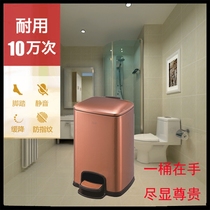 GNF square foot-pedal bin with lid for home living room toilet urine not wet garbage cylinder foot off bend waist