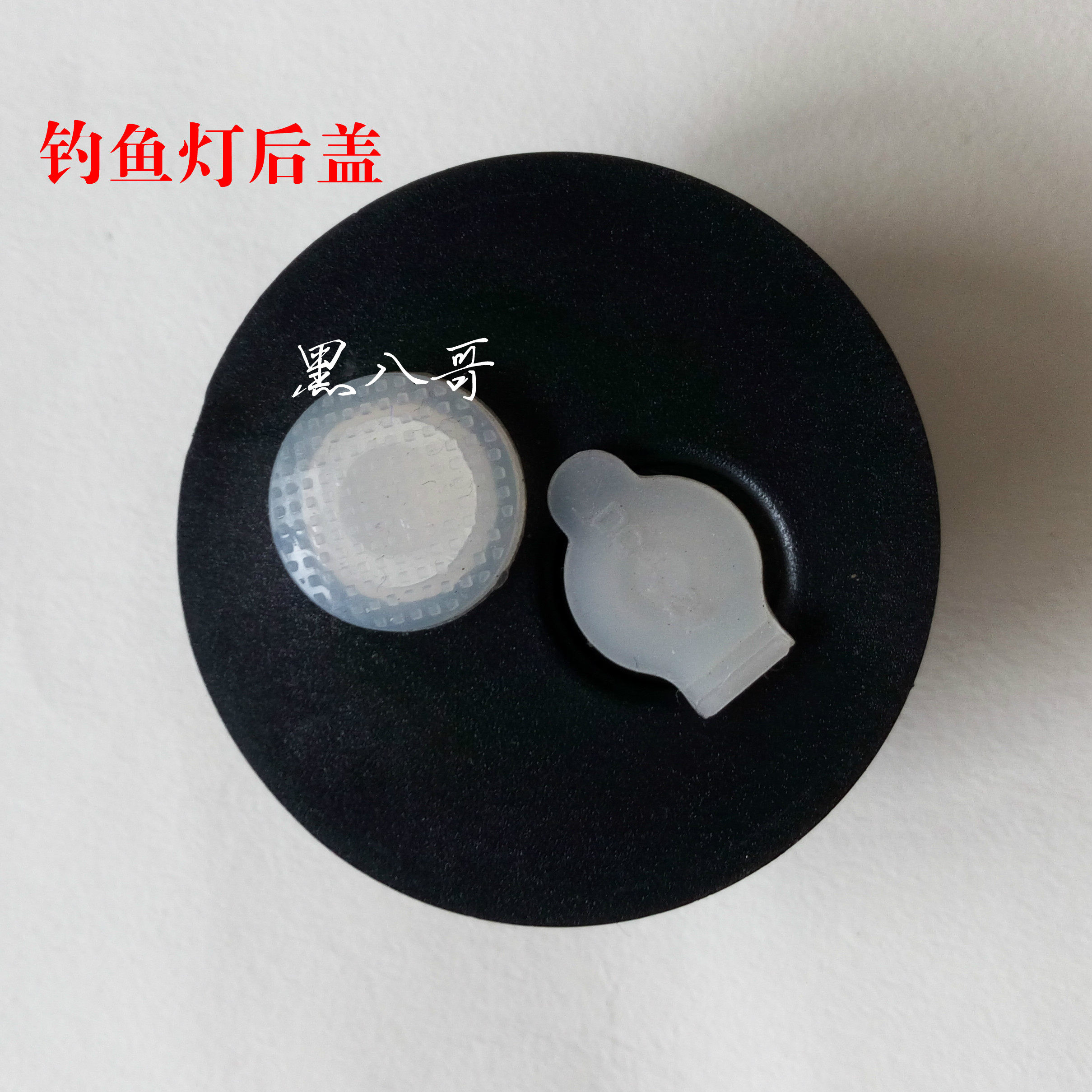 F10 Fishing Lights Night Fishing Lights Charging Switch Back Cover Tail Cover Switch Bracket Switch Cap Charging Plug