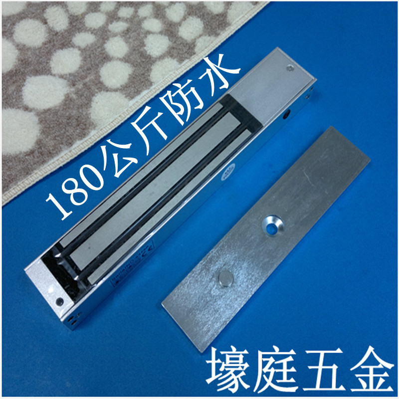 Access control system Magnetic lock 180KG magnetic lock Glass access control lock Waterproof electromagnetic lock Access control lock