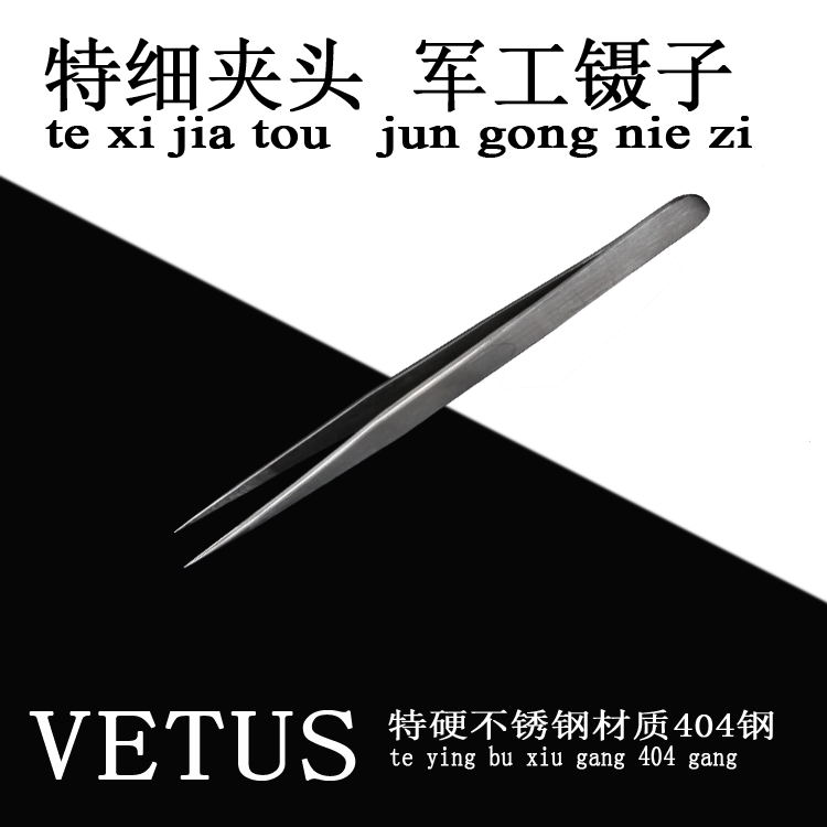 Mechia Tweezers Special Nip Drill Tool Straight Head Elbow Tip High Precision Stainless Steel Grafting Eyelash