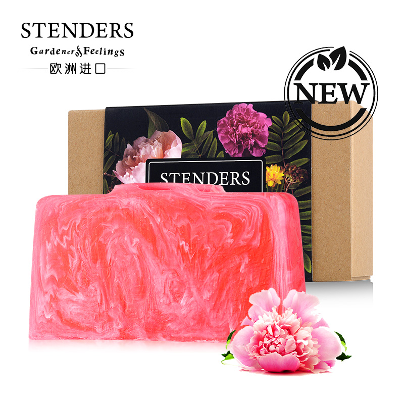 STENDERS/施丹兰芍药香氛皂洁面皂洗脸香皂深层清洁滋润柔滑100g