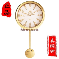 Hong Kong Li Guoming Auspicious Materia Bronze Bell hung Zhong Huanized Erblack Five Yellow Five Lines of Supplementary Gold