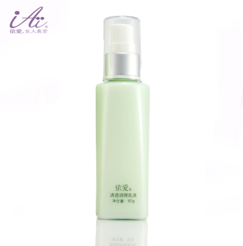依爱清透调理乳液80G控油防粉刺黑头油性皮肤