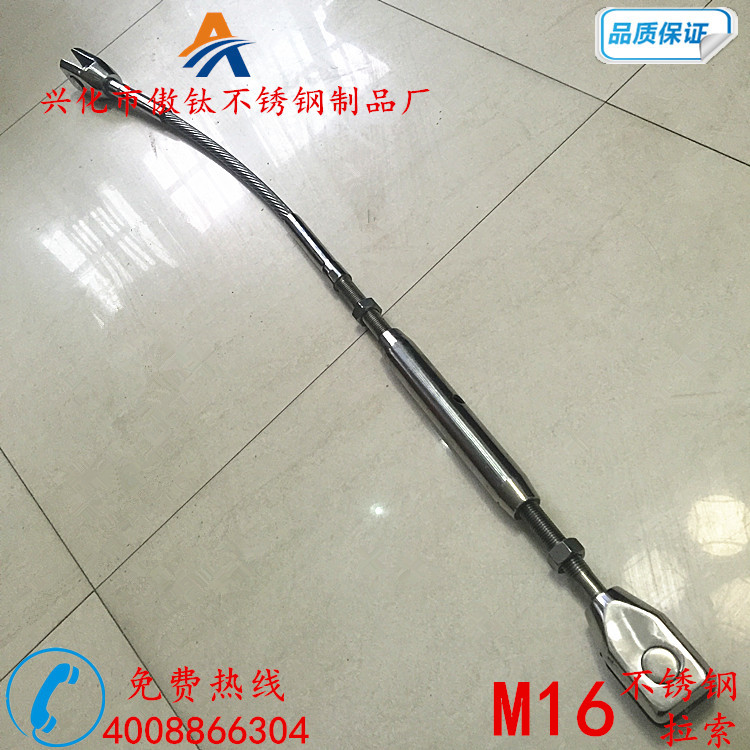 Aotai 304 stainless steel cable curtain wall Steel structure cable canopy rod column wire rope zipper M16