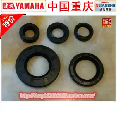 Construction locomotive accessories JS125-6B-6A-28 Qingshi Mufeng engine oil seal Full car oil seal