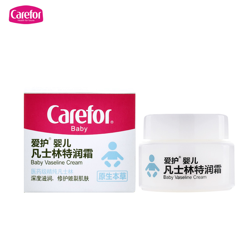 【2盒包邮】爱护婴儿润肤霜凡士林滋润呵护皴裂肌肤25g