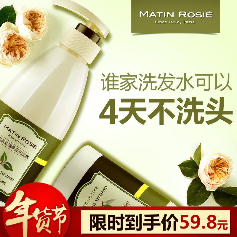 无硅油山茶去屑洗发水洗发液正品男女控油止痒洗发露洗头膏洗头水