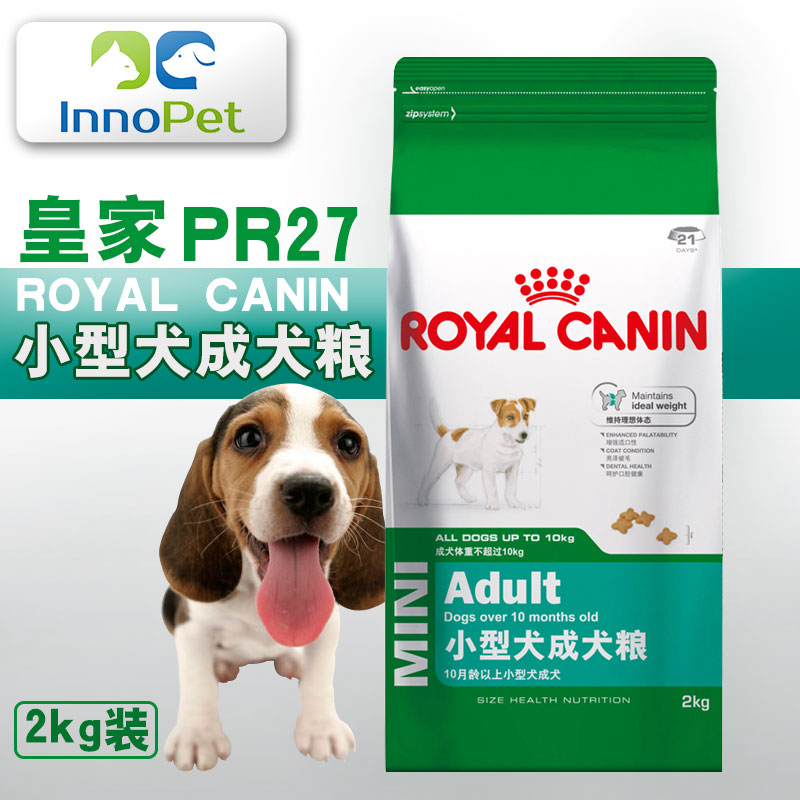 皇家狗粮犬粮小型犬成犬粮PR27狗粮2kg犬主粮泰迪贵宾粮宠物食品