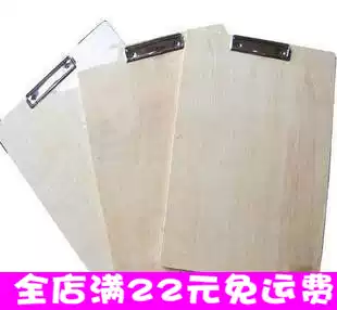 Durable logs without deformation sketchpad Art Supplies 8k Wooden Sketchpad Sketchpad Sketchpad Sketchpad Sketchpad Sketchpad Sketchpad Sketchpad Sketchpad Sketchpad Sketchpad