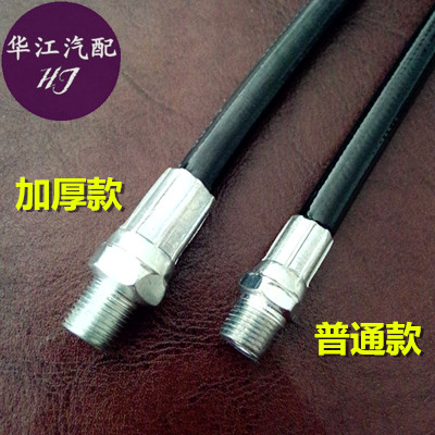 Full 20 pressure-resistant grease gun hoses Grease gun barrel extension hose High pressure-resistant barrel 9 6mm