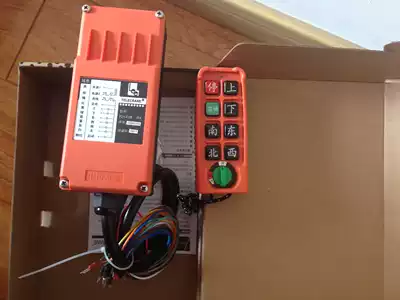 F21-E2S Taiwan Yuding Industrial Wireless Remote Control