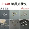 Товары от 玫瑰花园DIY饰品