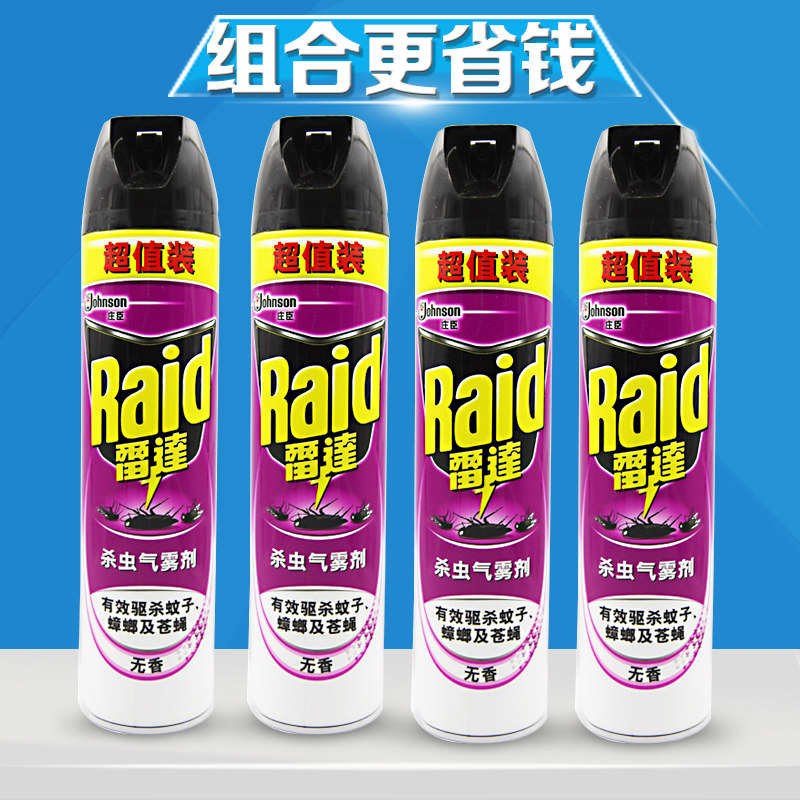 雷达杀虫气雾剂无香型600mlx4瓶 驱蚊驱虫灭蚊蚂蚁蟑螂