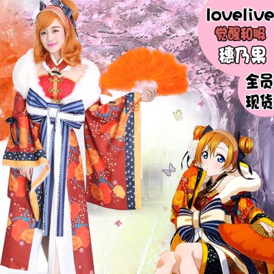 taobao agent [Love Live!】 Sui Naiguo's main month kimono series SR awakening cosplay women's spot spot