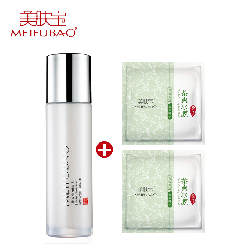 美肤宝 蚕丝白皙亮肤乳液100ml 保湿