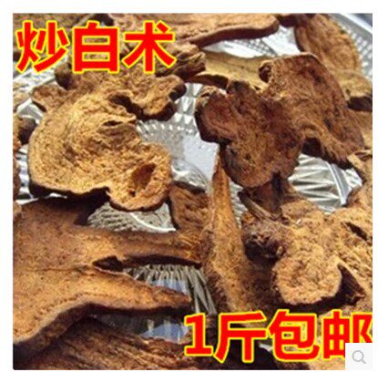Chinese medicine plate fried white acid 500 grams of sulfur - free white acid and powder store have two powder - fried white acid
