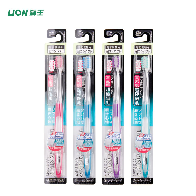 日本进口LION狮王细齿洁牙龈护理高密度超细毛牙刷(小头)软毛护齿