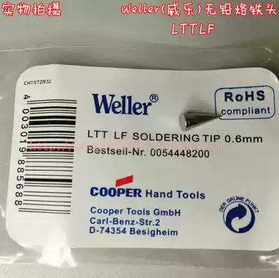 WELLER (WEILE)LEAD-FREE SOLDERING TIP WSP80 HANDLE SOLDERING TIP LTT LF 0 6MM SOLDERING TIP PROMOTION