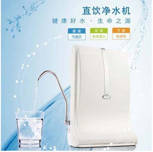 Christina Keti Water Machine Direct Drinking Machine Deyi Deyi Water Purifier Deyi Brand Kt-10 Type Ultrafiltration Water Purifier Christina Keti Water Machine Direct Drinking Machine Deyi Deyi Water Purifier Deyi Brand Kt-10 Type Ultrafiltration Water Purifier
