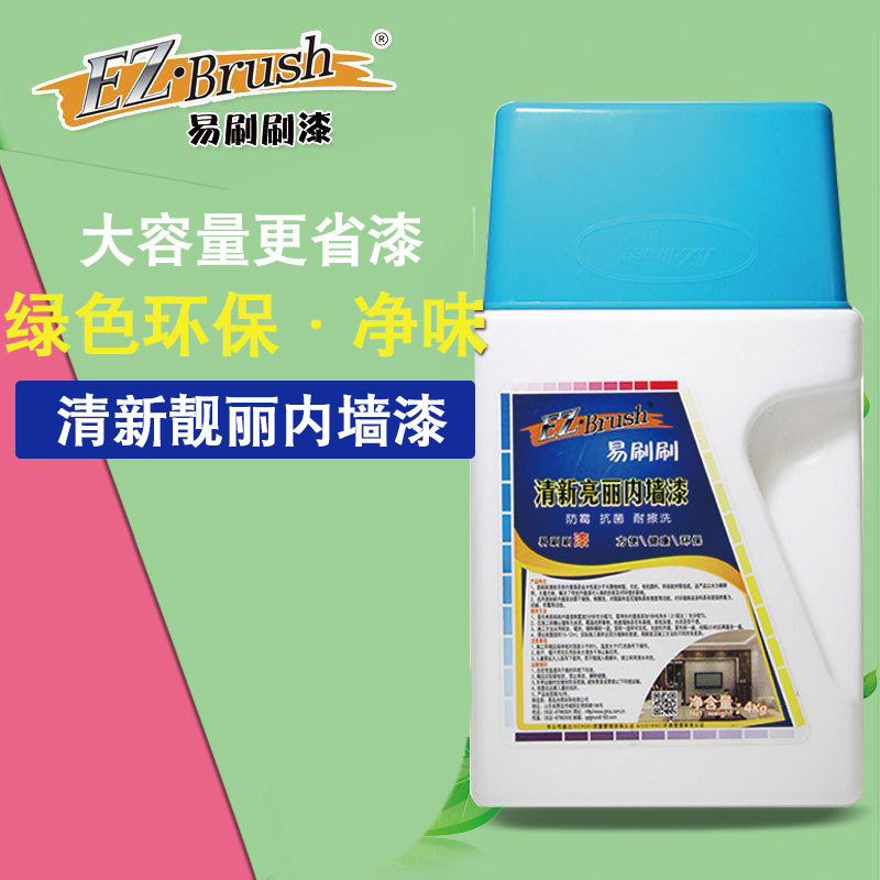 EZ��Brush��ǽǽ������ǽ�齺��4ǧ��