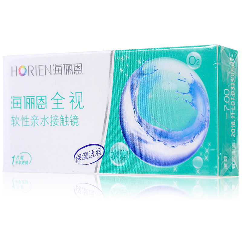 2送镜盒】海俪恩隐形近视眼镜全视半年抛轻薄透氧1片水润舒适高清