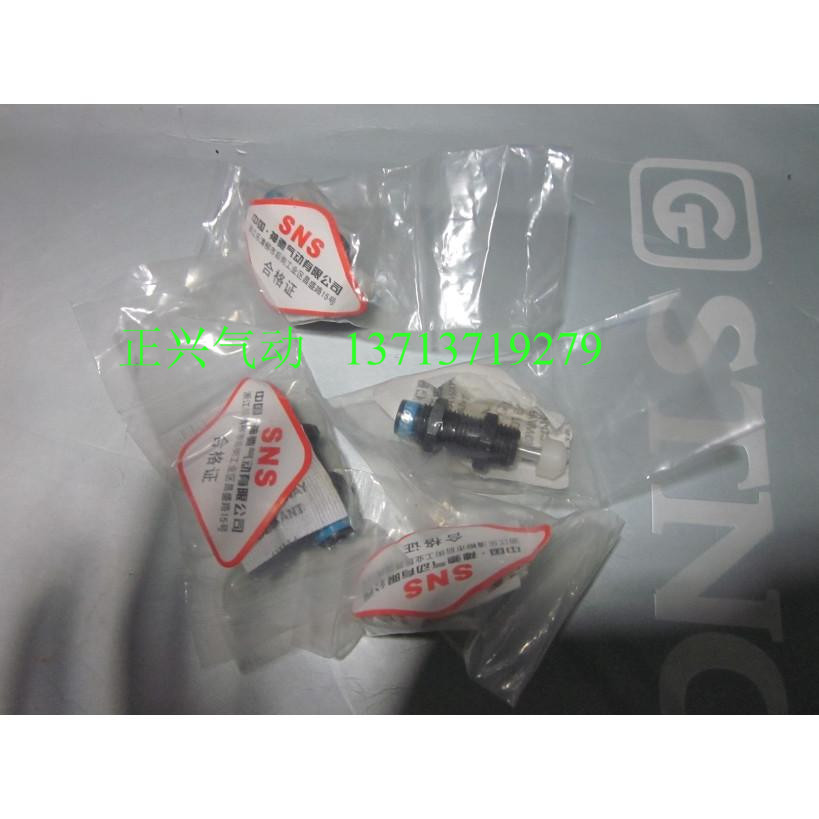  New original Zhejiang Shenchi SNS buffer AC1005    