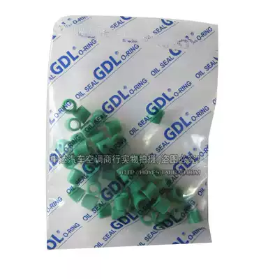 Three-color refrigerant addition meter tube plastic gasket snow type pipe rubber ring car air conditioning air conditioning repair installation accessories