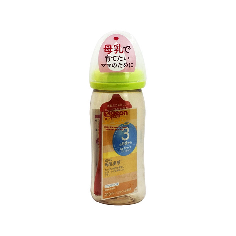日本贝亲pigeon宽口径ppsu奶瓶M号母乳实感硅胶奶嘴防胀气240ml