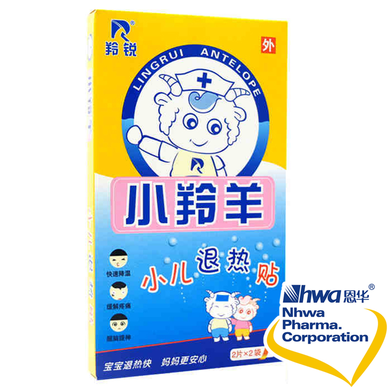 羚锐 小羚羊小儿退热贴 4片 物理快速降温 缓解疼痛疲劳醒脑nh