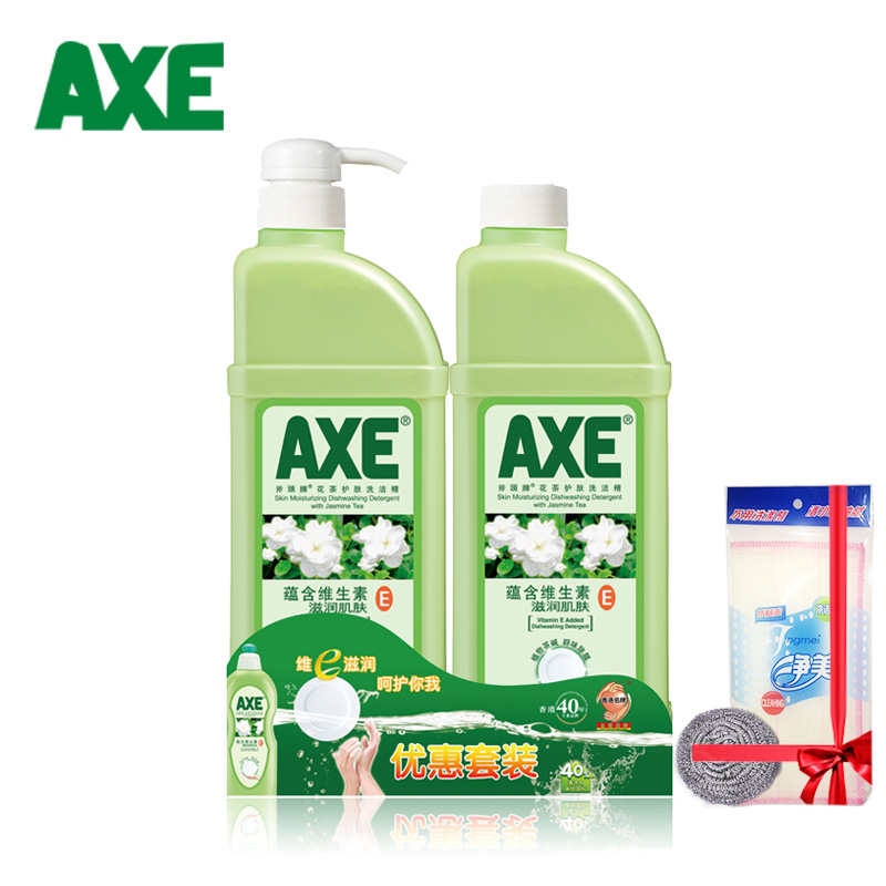 香港AXE斧头牌茉莉香型洗洁精2.6kg送洗洗碗布一块和钢丝球一个