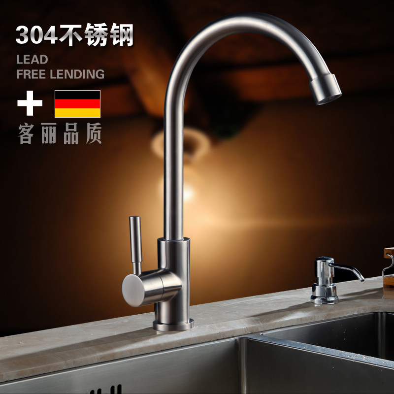 ����ϴ����ˮ����ͷa801