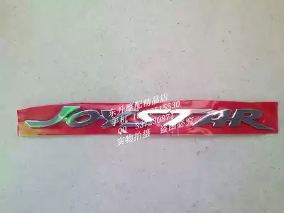 The application of xi zhi xing HJ100T-7 HJC100T-7C decals model stickers side cover decals sticker