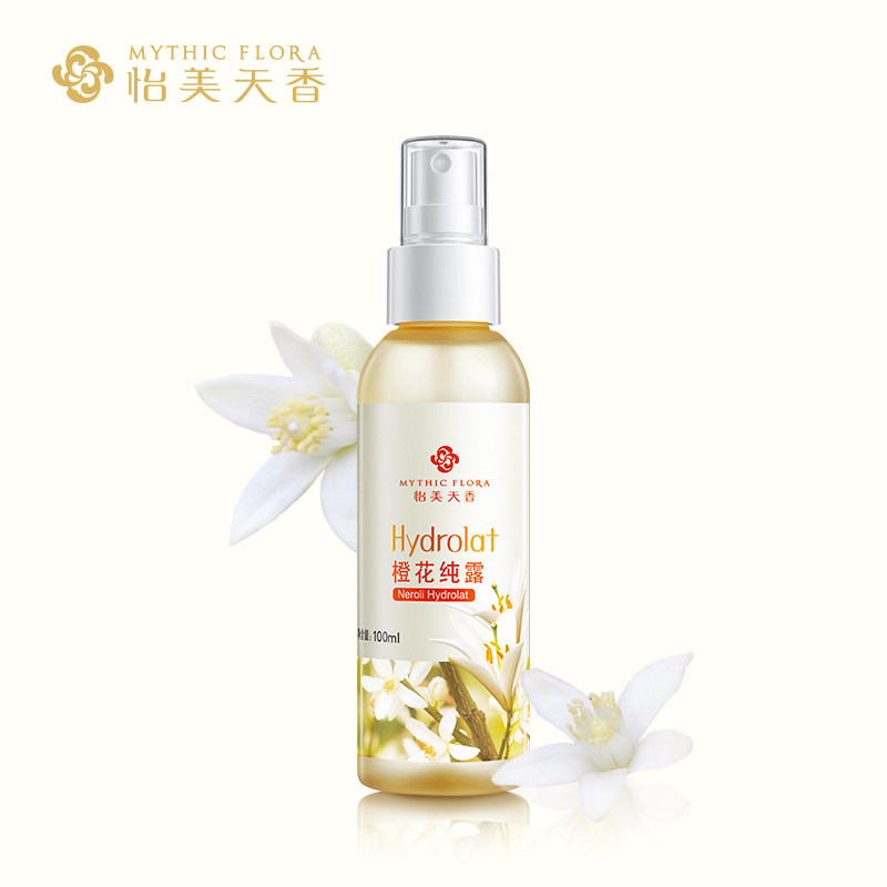买1送1 怡美天香橙花纯露100ml植物补水保湿水爽肤水化妆水喷雾