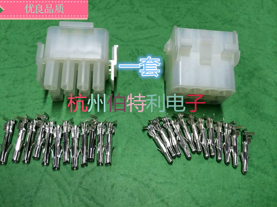 63080-12P Connector Air-to-plug connector spacing 6 3mm (Public Mother Terminal)