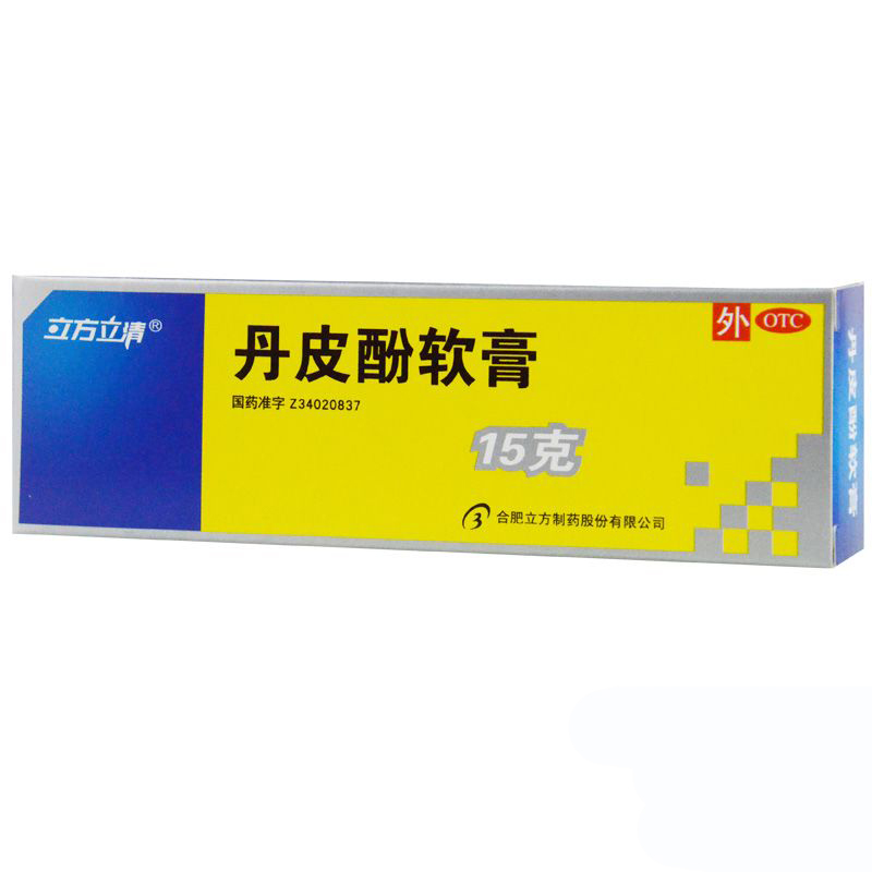 立方立清丹皮酚软膏15克皮炎湿疹蚊虫叮咬抗过敏中药止痒瘙痒jm