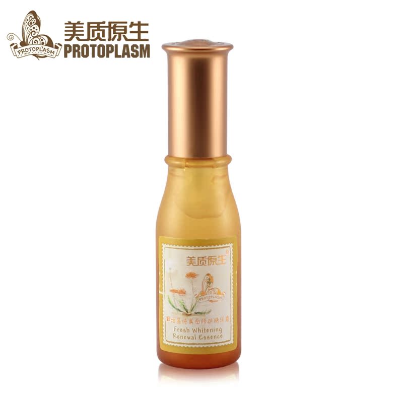 美质原生鲜活晶纯修护精华露50ml打底晒后修护