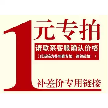 How much is the difference between one yuan and how much?