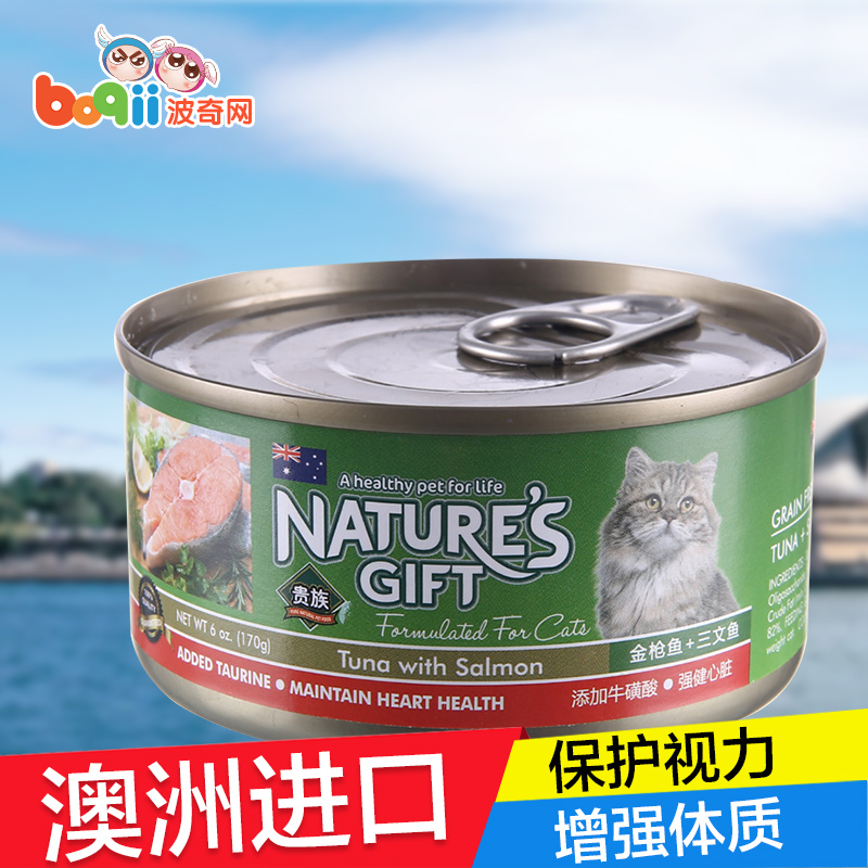 波奇网宠物猫零食贵族金枪鱼三文鱼口味猫罐头170g明目亮毛猫湿粮
