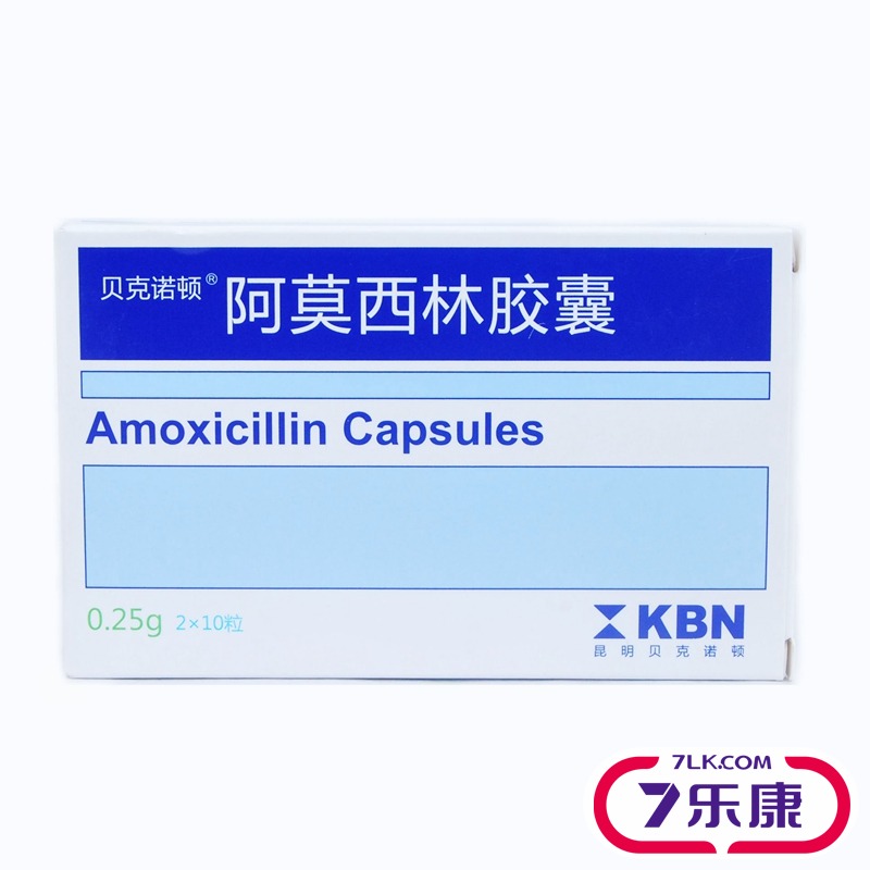 贝克诺顿 阿莫西林胶囊 0.25*20粒/盒