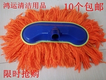 Car wash shop special car wash brush head replacement Universal single thick soft hair head spare multi-function wool mop head