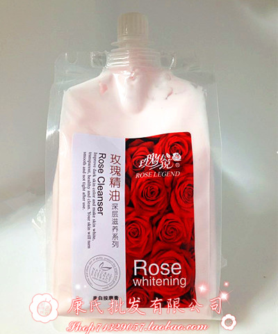 Rose Legend Deep Nourishing Massage Cream Bag 1000g Facial Toner Exfoliating Gel