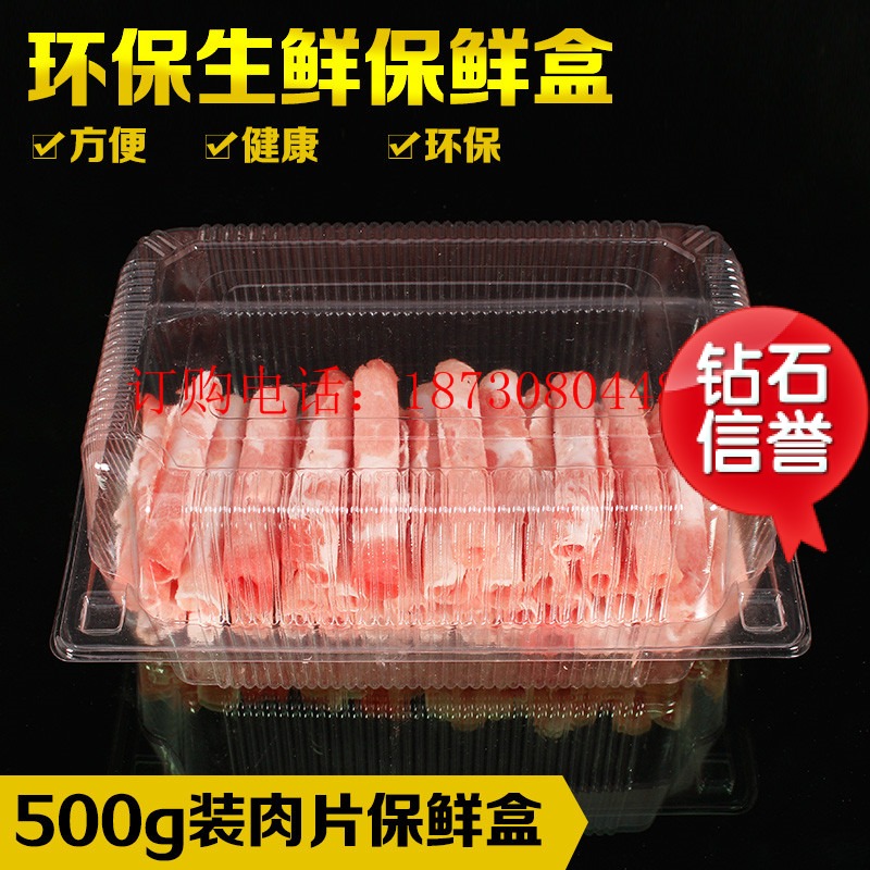 Disposable transparent plastic West Point baking packaging box bulk large food cake roll packing box 835 004