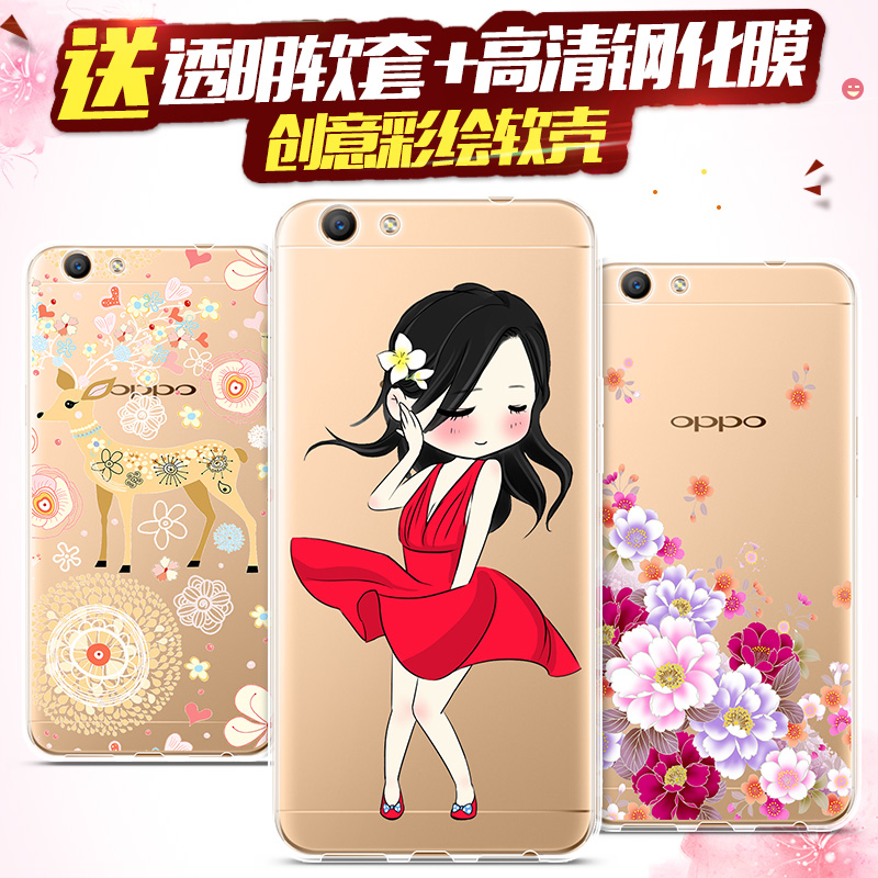 凡力仕 OPPO a59手机壳硅胶A59m保护套软a59t外壳套防摔卡通男女