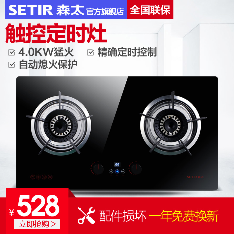 setir/ɭ̫ȼ����t60