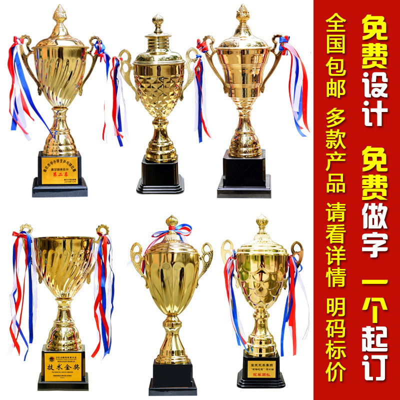 Metal Trophy Medal Medal Can Be Engraved With the Cheap High-end Football Volleyball Table Tennis Crystal Trophy 