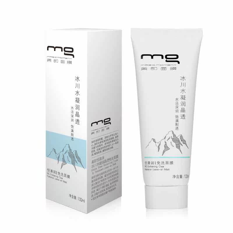 MG/美即悦清润冰川水凝润晶透免洗面膜