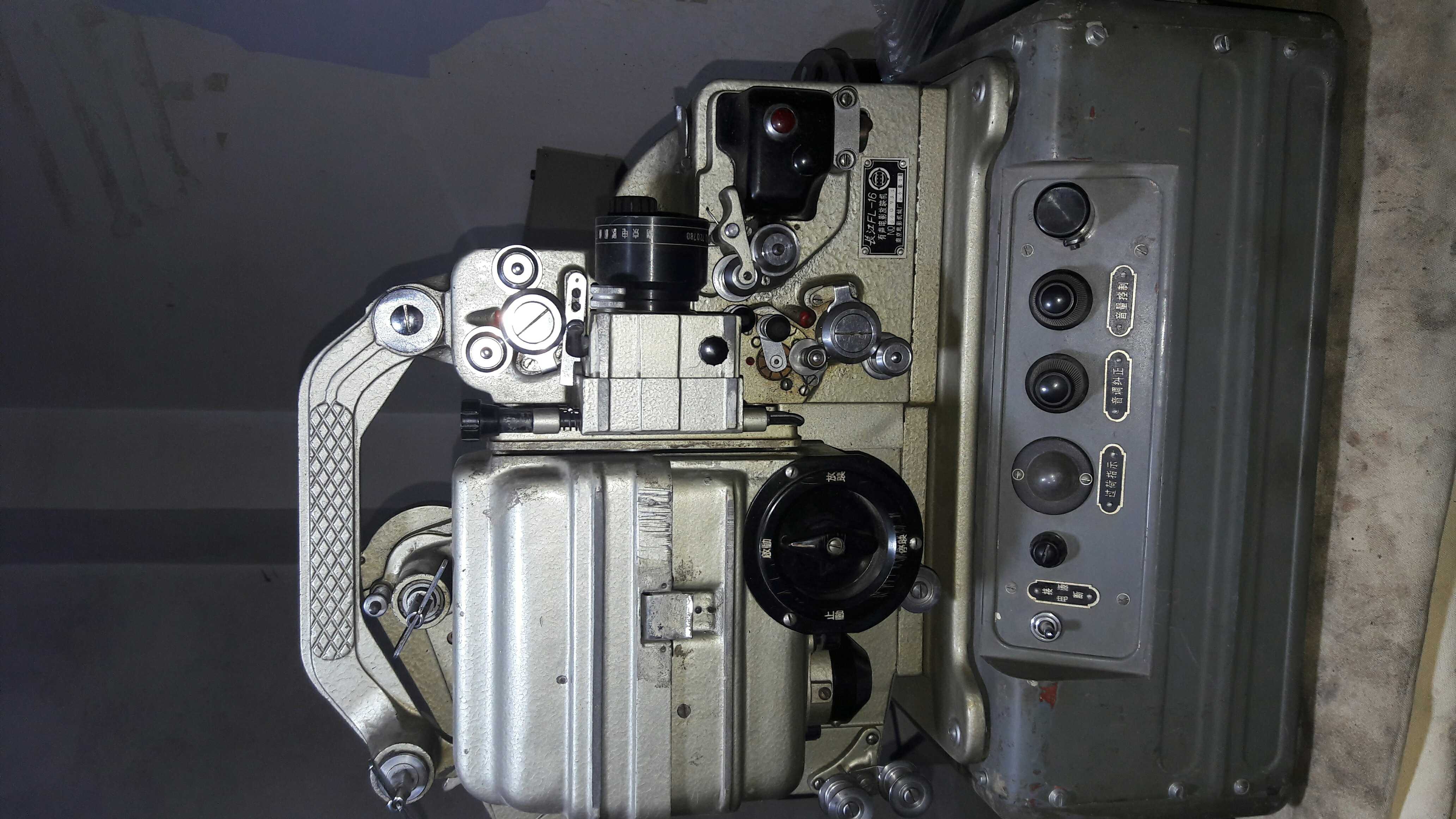 May 4th film projector