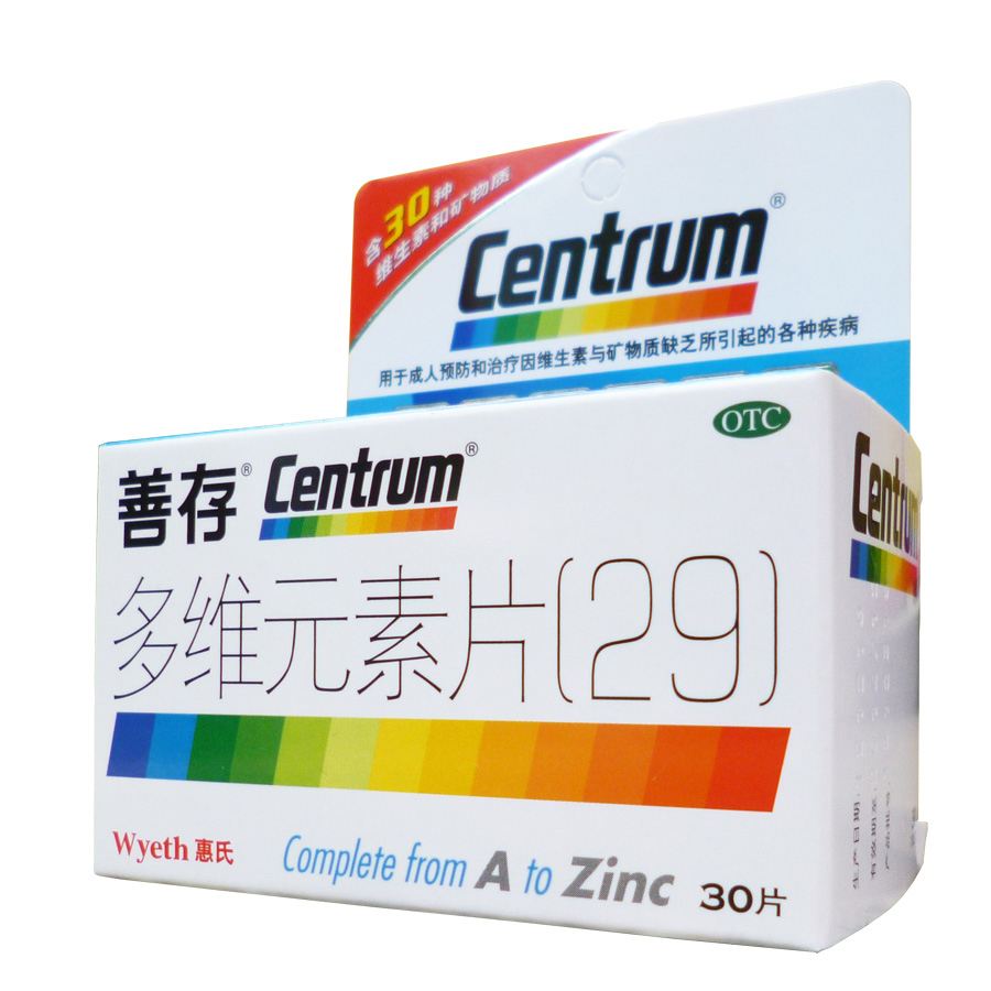 善存 多维元素片(29) 30片*1瓶/盒 成人补充维生素矿物质